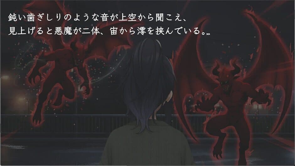 Kawasaki Devils screenshot 1