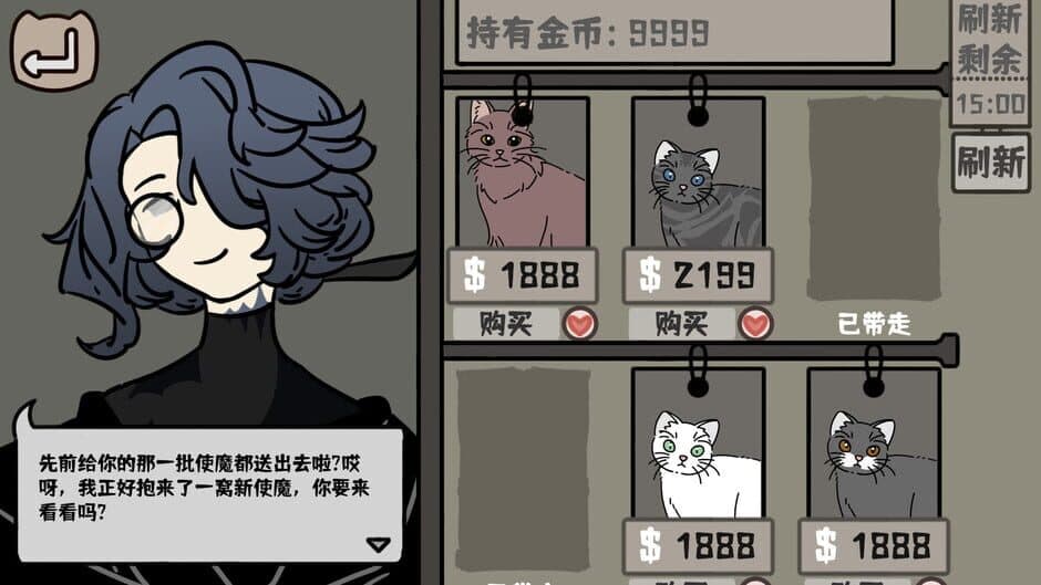 Cat Familiar Center screenshot 5