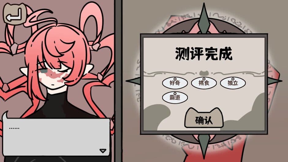 Cat Familiar Center screenshot 6