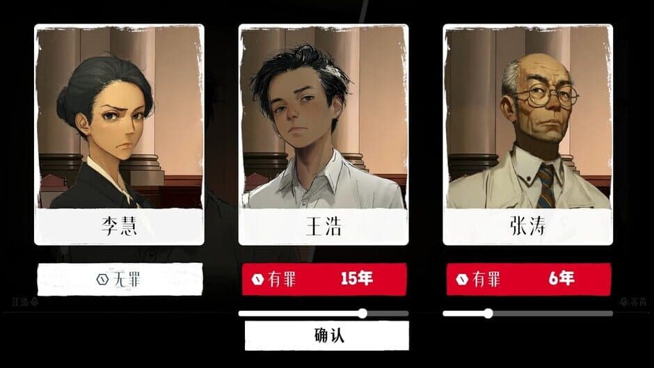 Halfway screenshot 3