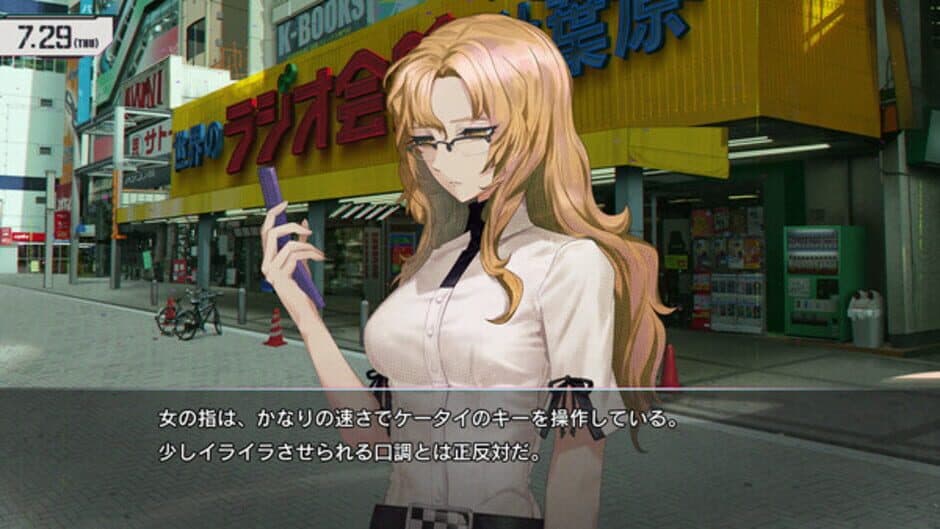 STEINS;GATE RE:BOOT screenshot 2