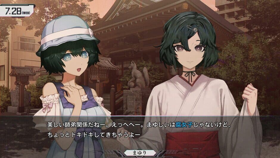 STEINS;GATE RE:BOOT screenshot 3