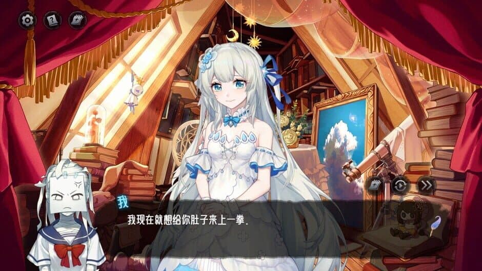 The Angel's Devil Tail - One More Question 2 screenshot 1