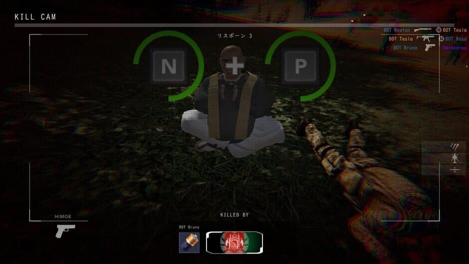 GAIONIN WAR don't combine screenshot 4