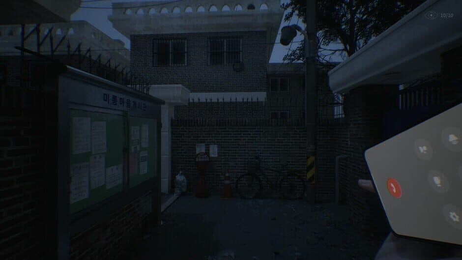 The Alley screenshot 3