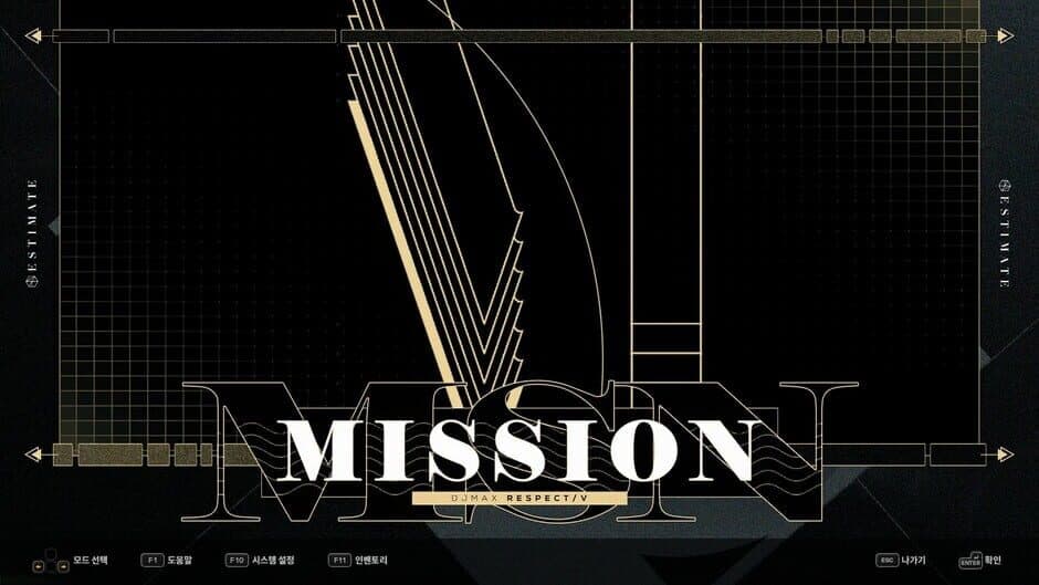 DJMAX RESPECT V - ESTIMATE PACK screenshot 4