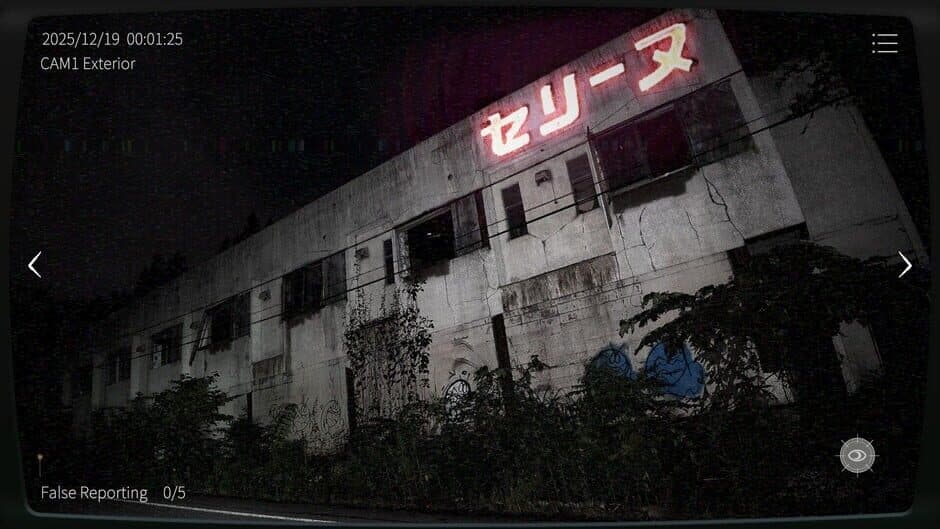 Japan Stigmatized Property 2 screenshot 5