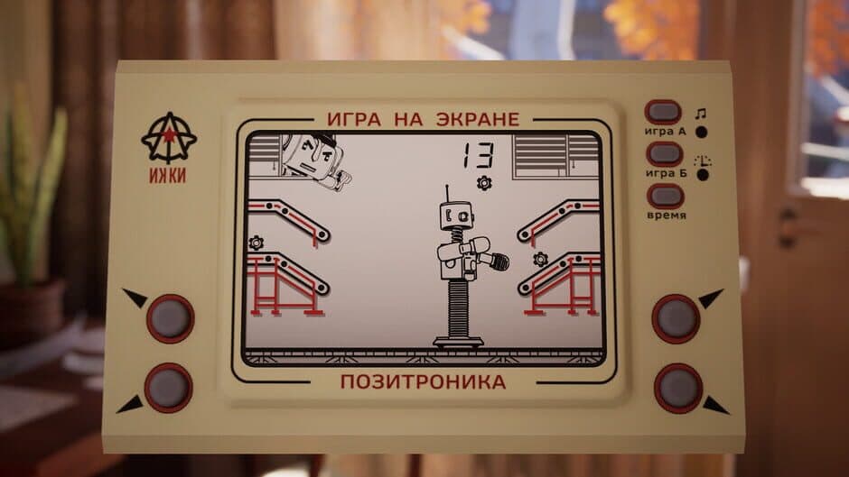 Professor Galaktionov Dawn of the Robopocalypse screenshot 4