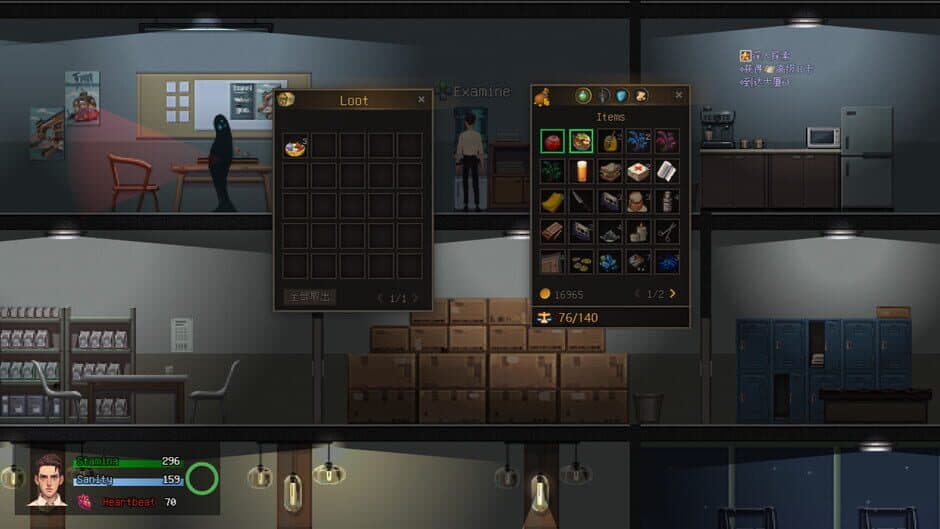 Dream Walker screenshot 3