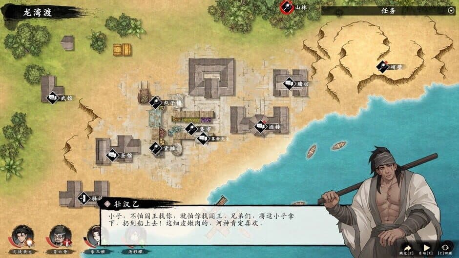 WindStop Strategy screenshot 6