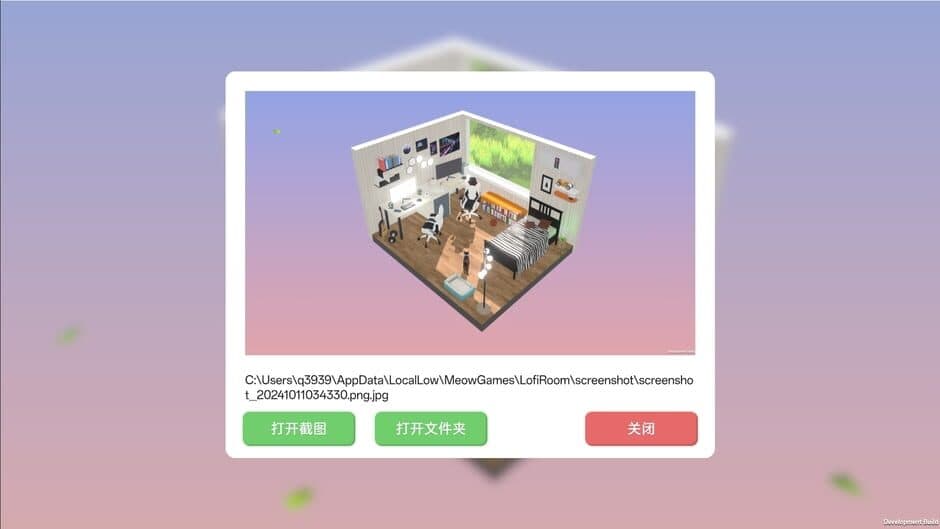 Lofi Haven screenshot 3