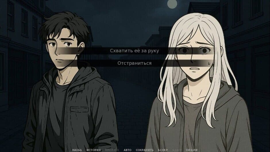 Midnight's Curse screenshot 3