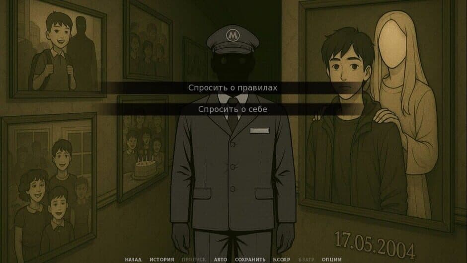 Midnight's Curse screenshot 5