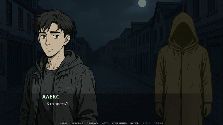 Midnight's Curse screenshot 1