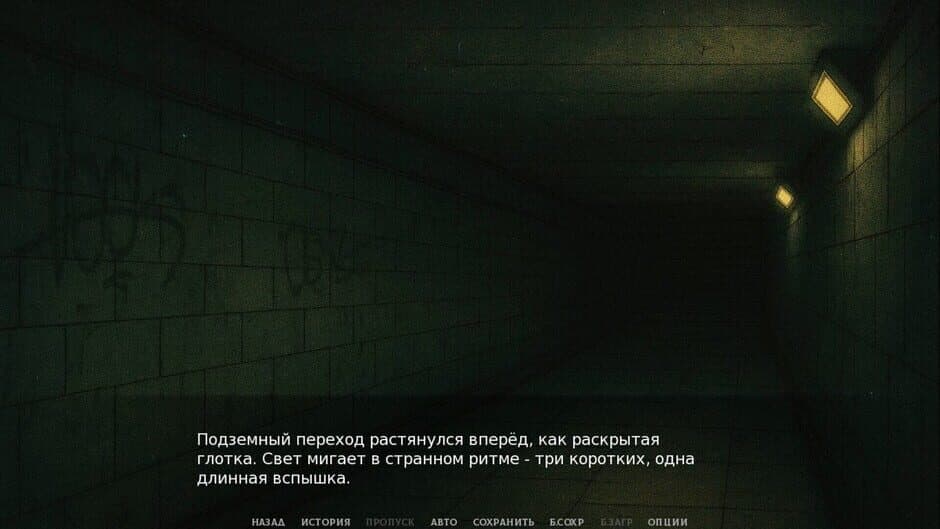 Midnight's Curse screenshot 4