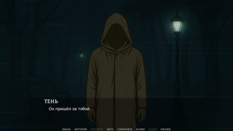 Midnight's Curse screenshot 2