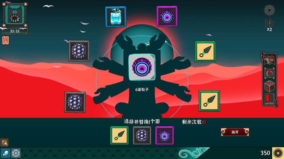 Ultimate Hero screenshot 4