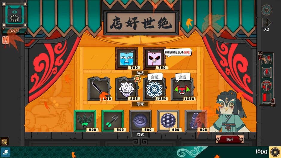Ultimate Hero screenshot 5