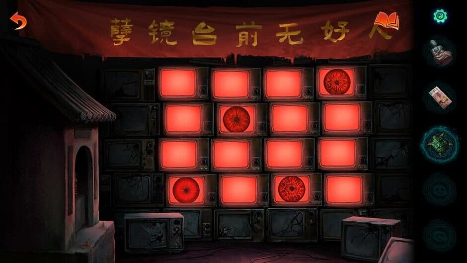 Paper Bride 7 Lethal Bond screenshot 2