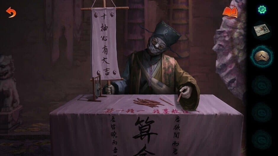 Paper Bride 7 Lethal Bond screenshot 3