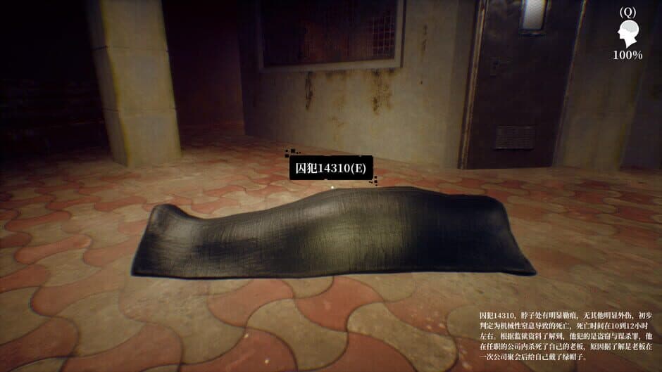 Below the Surface: Assassin's Prison screenshot 2