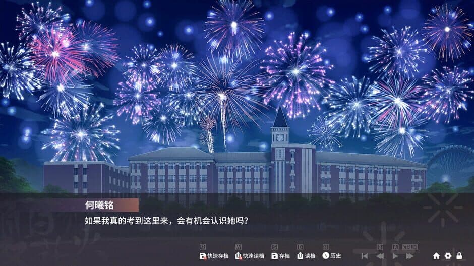 Sparkling Memories screenshot 1