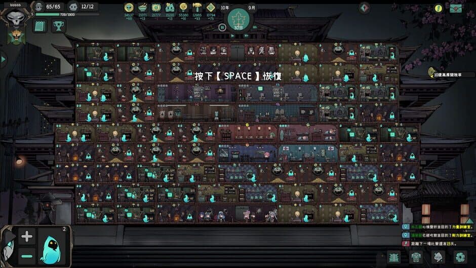 英灵学院 Soul Academy screenshot 6