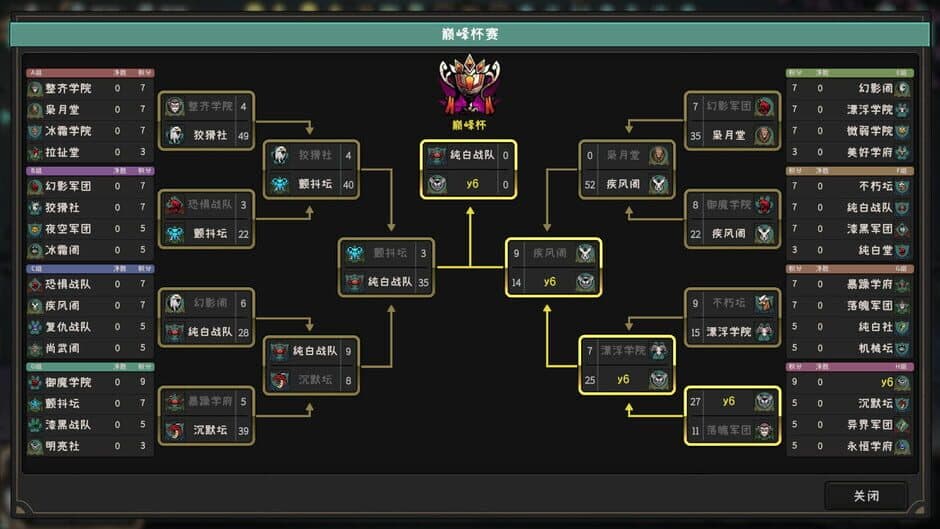 英灵学院 Soul Academy screenshot 2