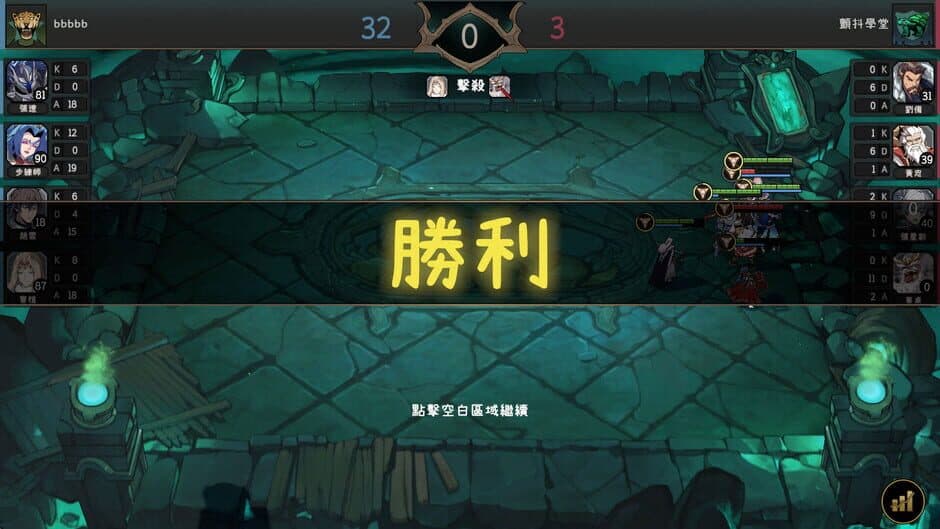 英灵学院 Soul Academy screenshot 4