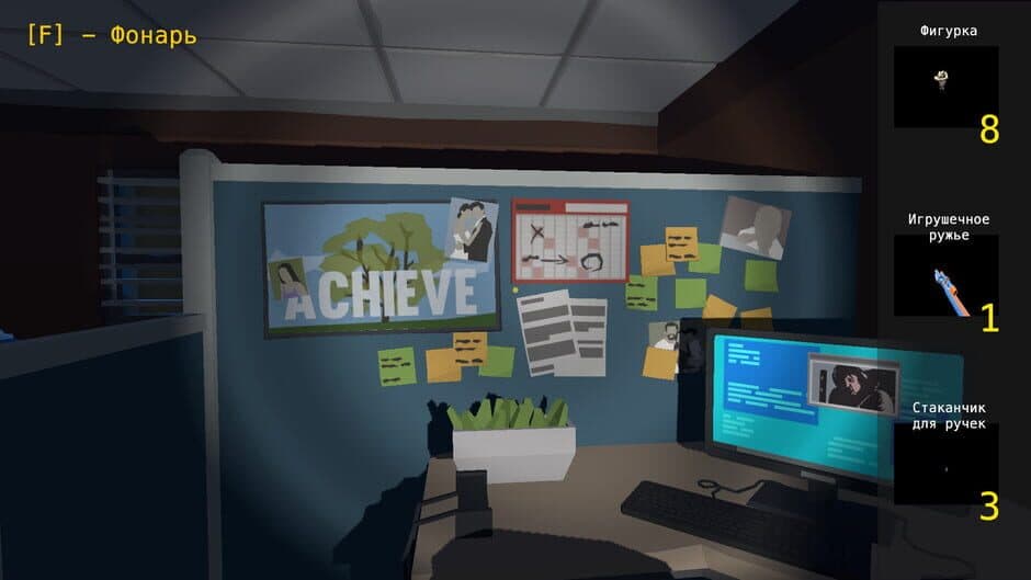 Night Seeker screenshot 4
