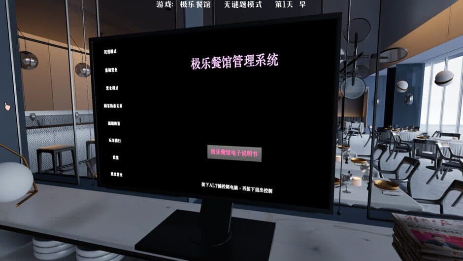 Elysium Restaurant screenshot 3