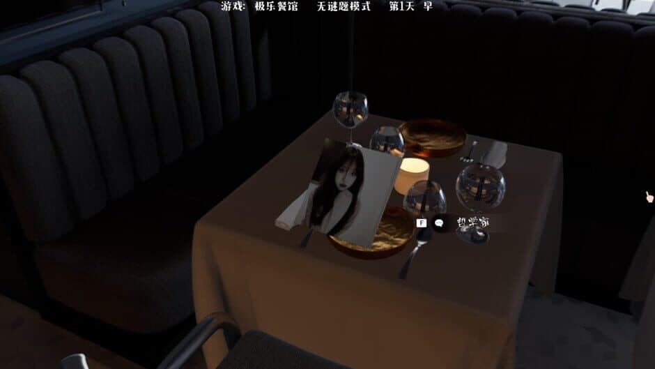Elysium Restaurant screenshot 5