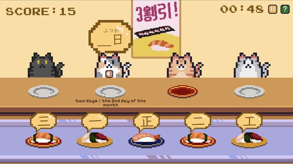 Kanji Cats screenshot 5