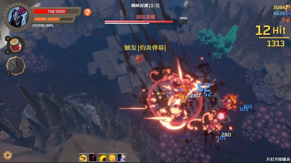 Banished Knight screenshot 5