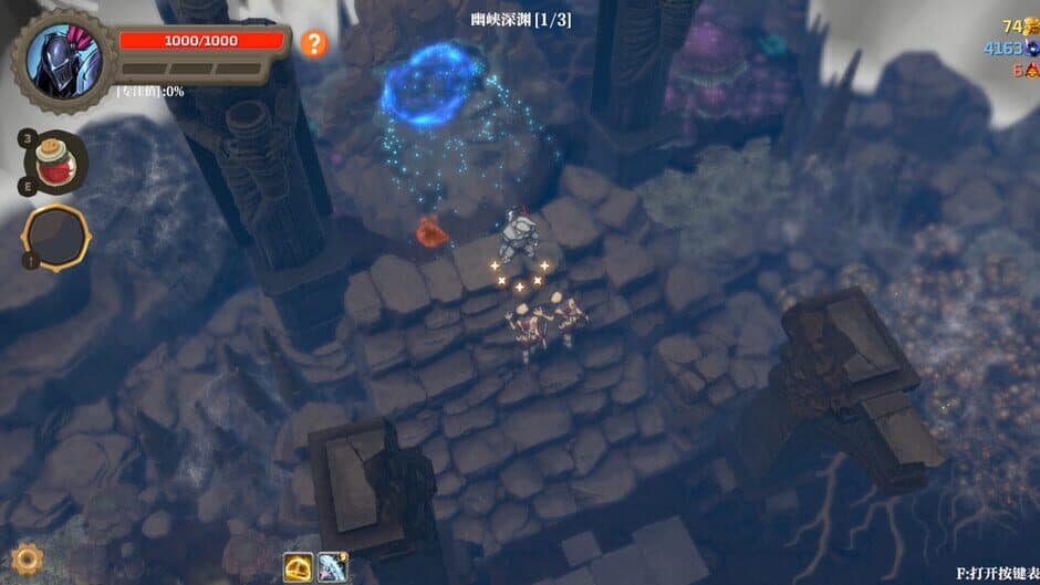 Banished Knight screenshot 6