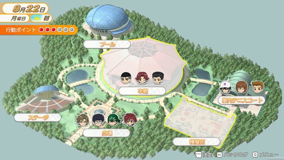 The Prince of Tennis Sweet School Festival ~♡-40 and more...~ screenshot 3
