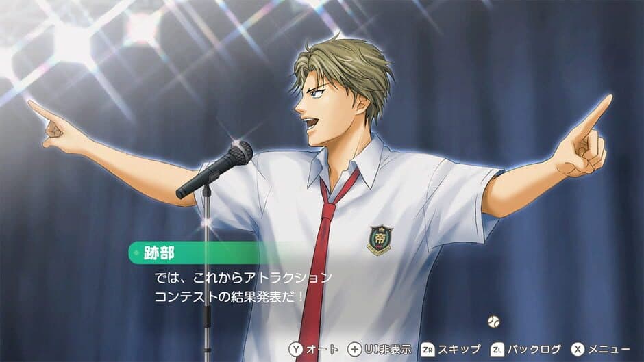 The Prince of Tennis Sweet School Festival ~♡-40 and more...~ screenshot 5