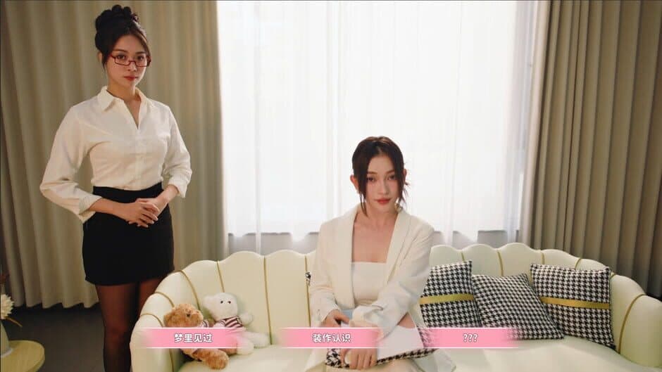 Service of Five Graces screenshot 2