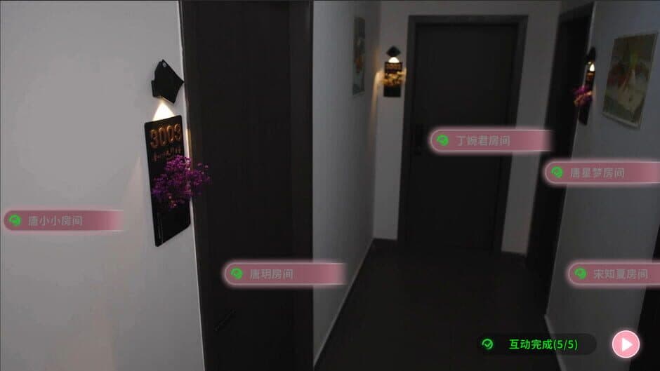 Service of Five Graces screenshot 4