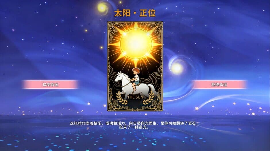 Service of Five Graces screenshot 5