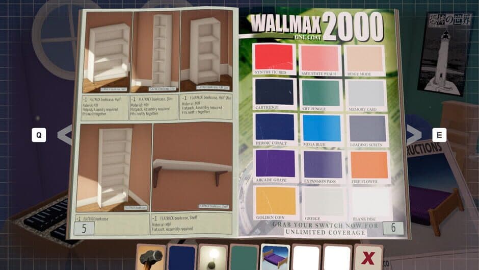 BOXROOM screenshot 3