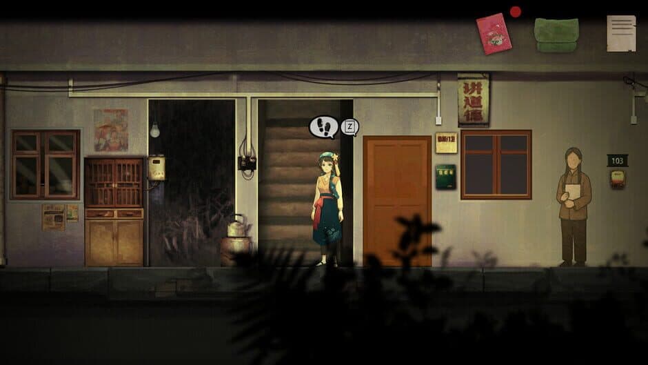 YinYang Street: Separate Ways screenshot 1