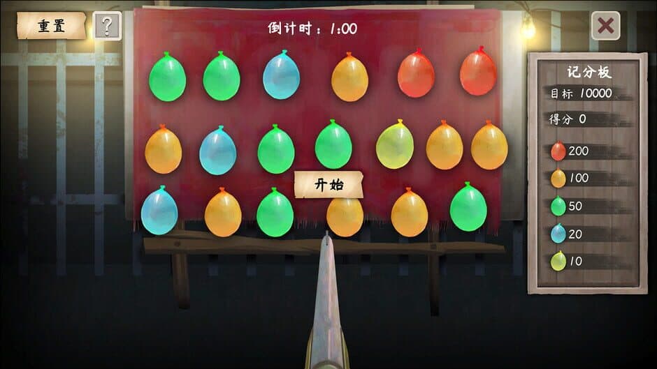 YinYang Street: Separate Ways screenshot 4