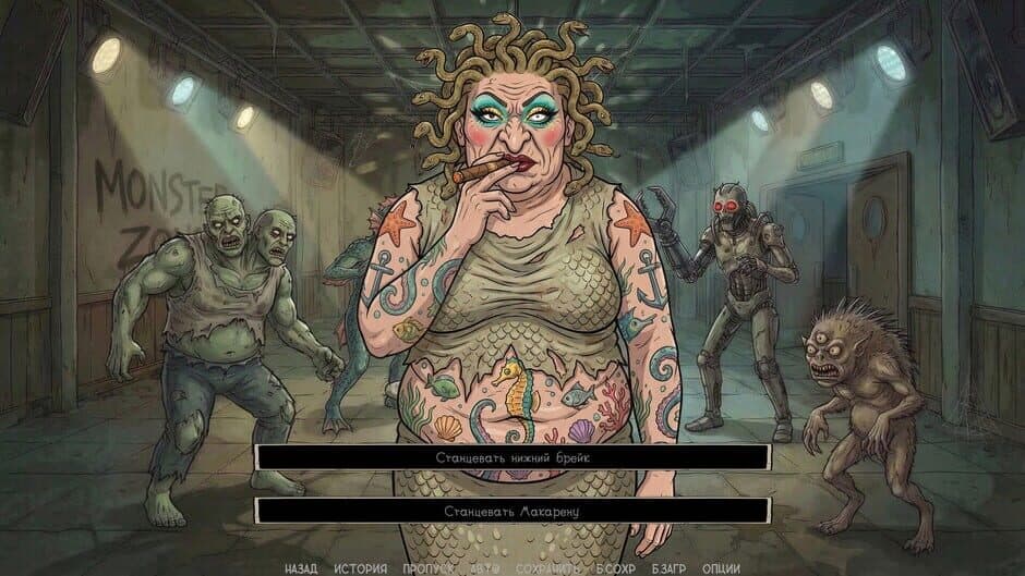 Visual Novel: Call of Toilet screenshot 3