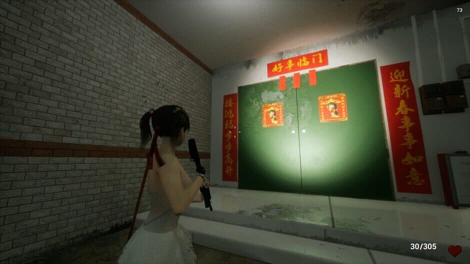 除邪2(CHUXIE2) screenshot 5
