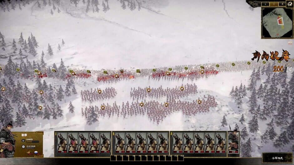Ancient Warfare: The Han Dynasty screenshot 1