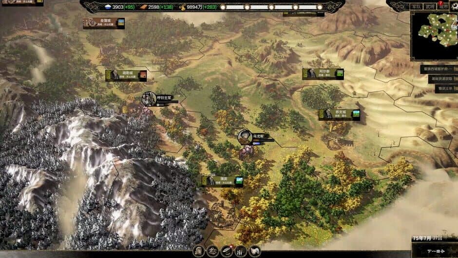 Ancient Warfare: The Han Dynasty screenshot 2
