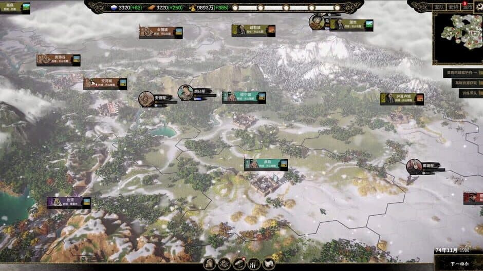 Ancient Warfare: The Han Dynasty screenshot 5