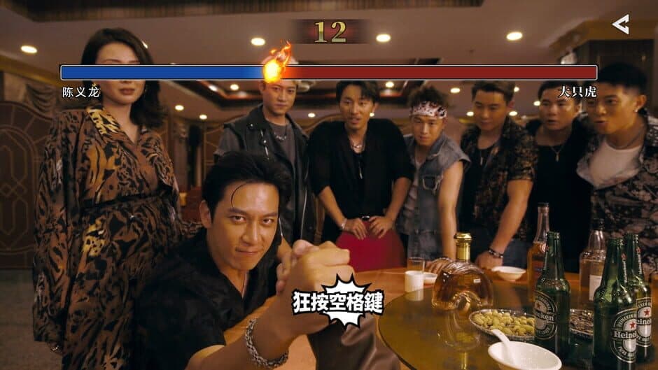 Undercover screenshot 5