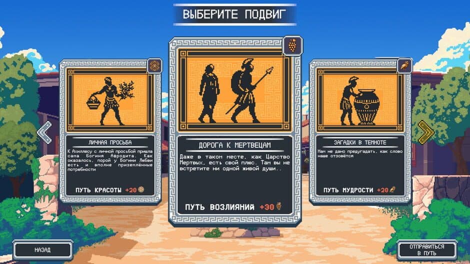 AHAPIKA: Heroic Agency screenshot 3